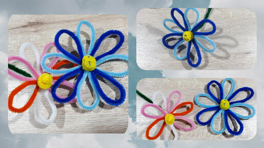 Цветы из синельной проволоки для поделки в детский сад