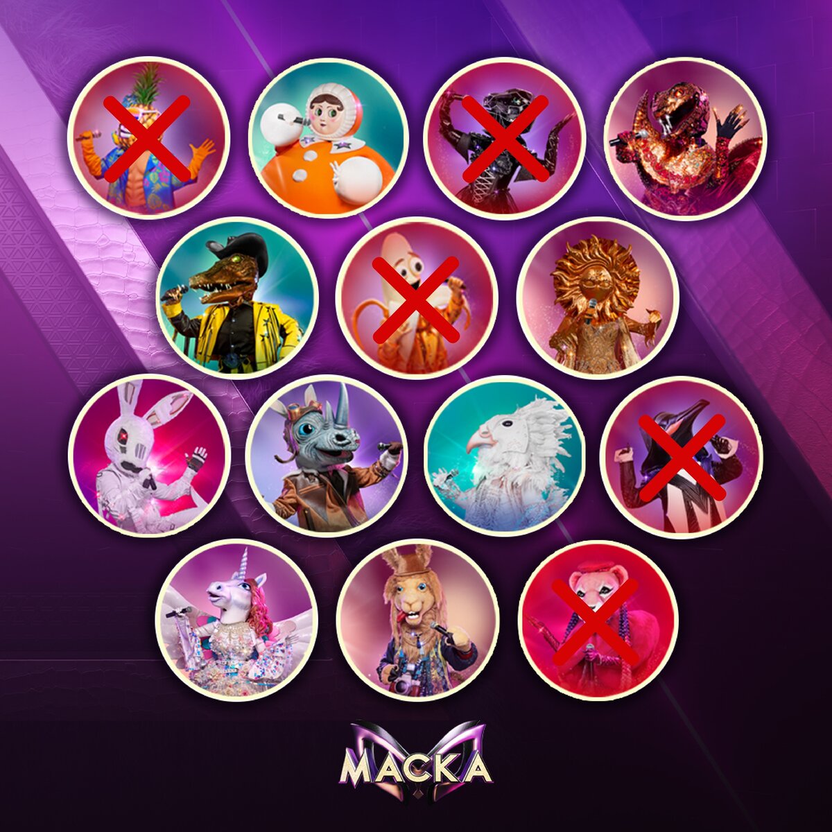 Источник фото: vk.com/ntvmaska