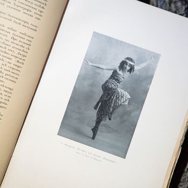 Иллюстрации из книги  «Современный балет» В. Светлов