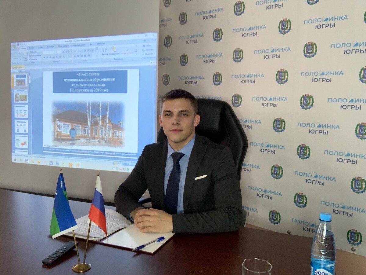 Александр Старжинский, глава с.п.Половинка, Кондинский район, ХМАО-ЮГРА