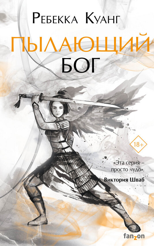 Источник фото - https://www.livelib.ru