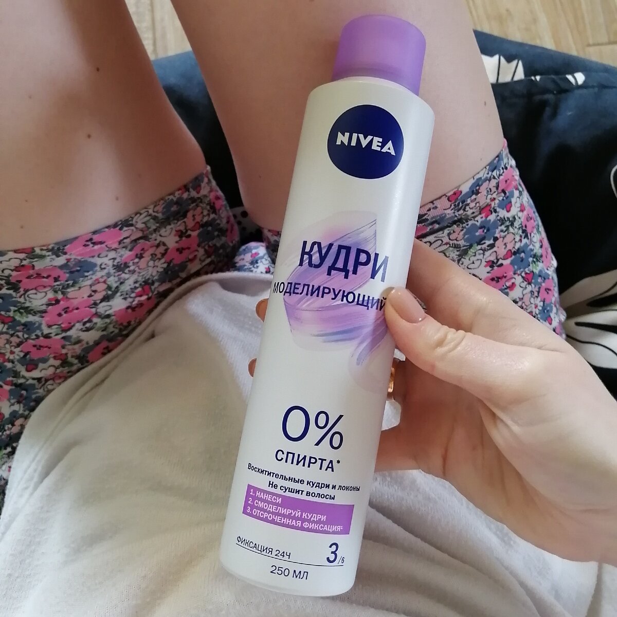 Nivea кудри. Нивея лак д/волос 250мл. Объем. Лак нивея 6.