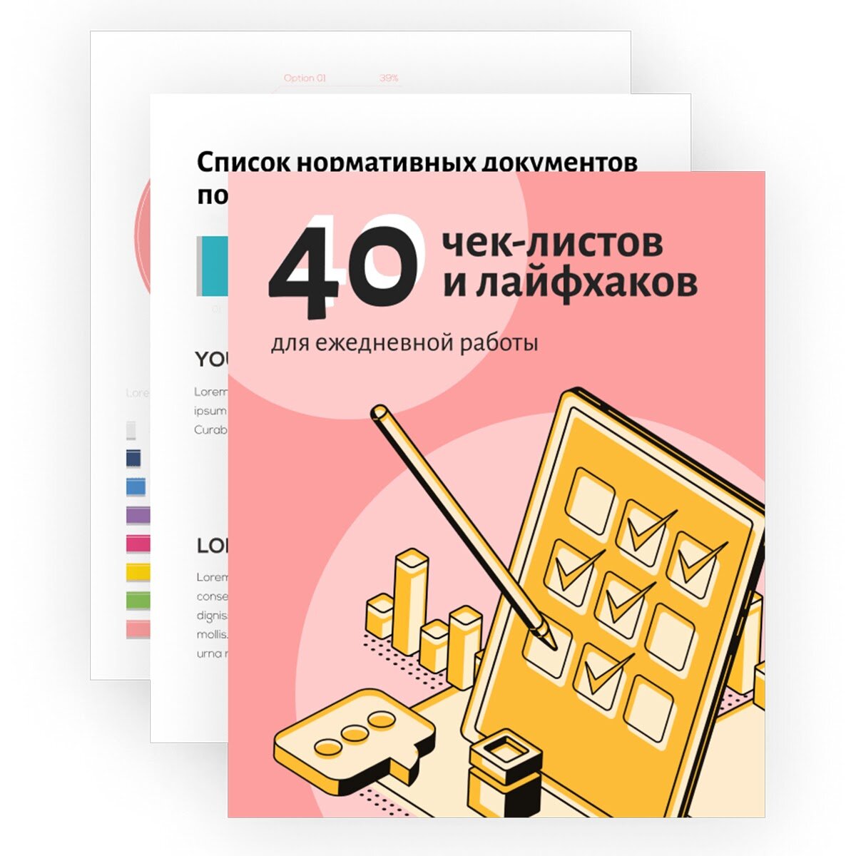 Курс по 1С для бухгалтеров со скидкой -50% в Eduson | Академия Эдюсон | Дзен