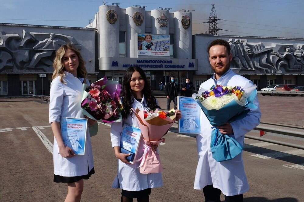 Магнитогорский металлургический комбинат приобрёл жильё врачам медсанчасти