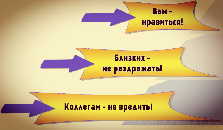 "Духи должны:" или главные правила. 