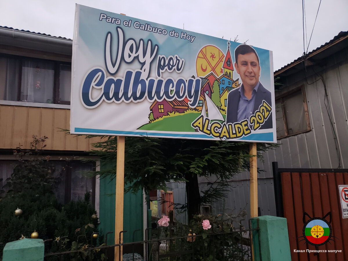 Кандидат в мэры Кальбуко по фамилии Кальбукой (Calbucoy)