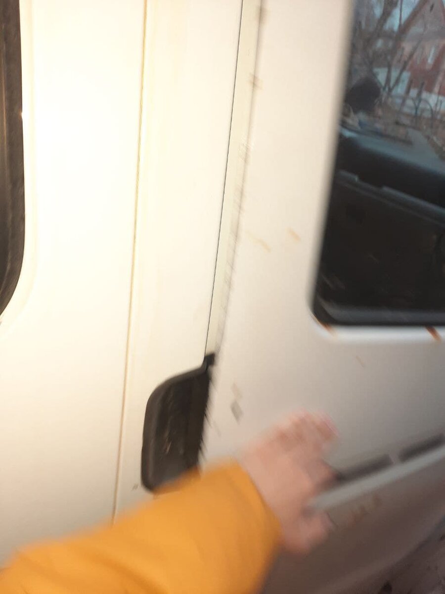 поездка с адреса на адрес
