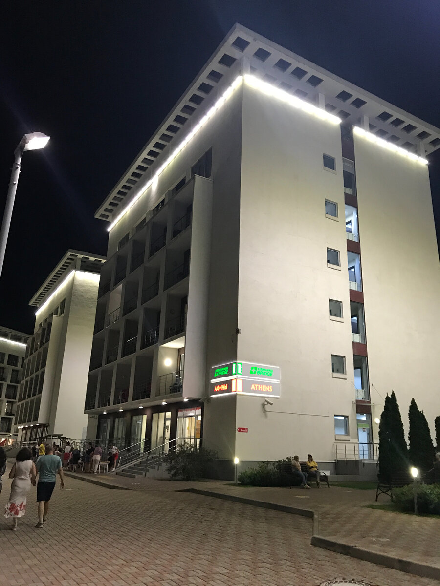 Вечерний Бридж...