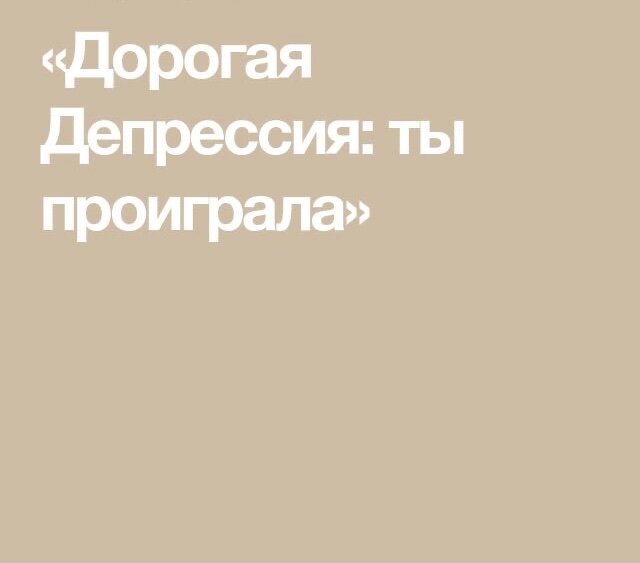 5 самых распространённых ошибок, которые люди совершают в жизни