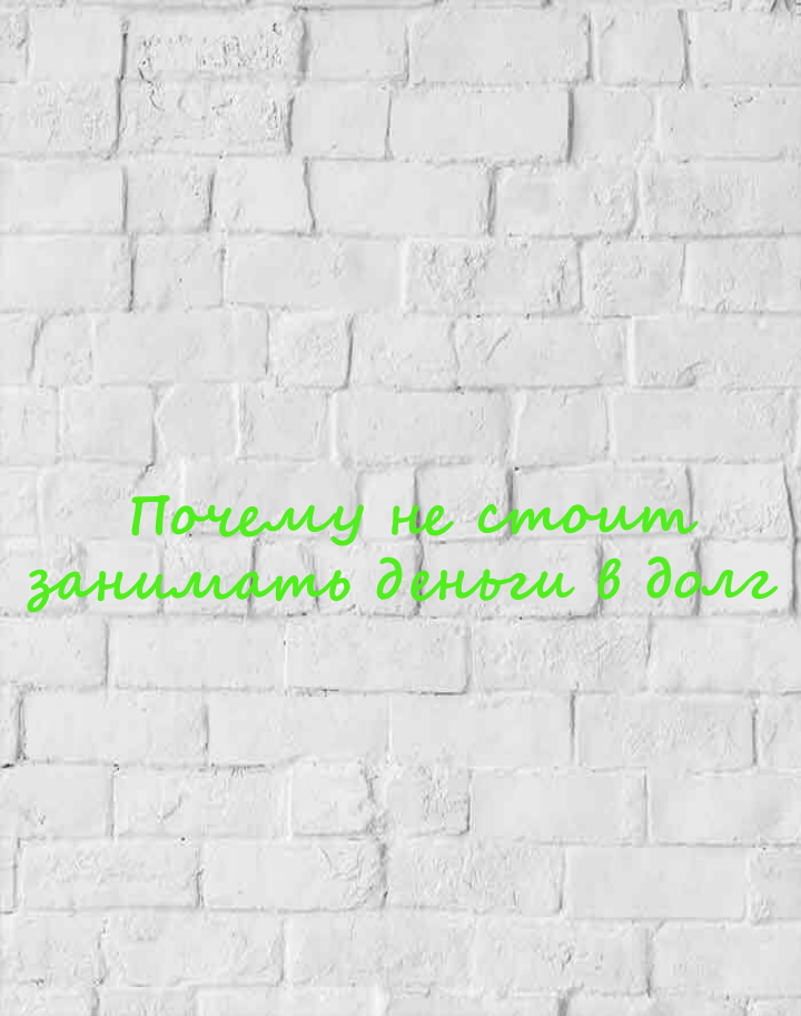 Делаю в редакторе