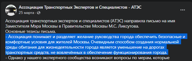 Цели