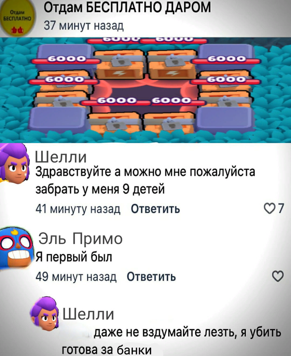 многодетная мать