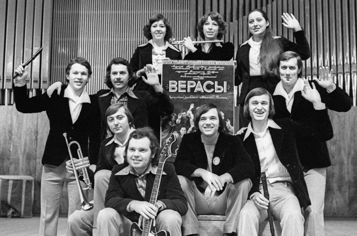 Ансамбль 1980 годов. Солисты ВИА Верасы. Ансамбль Верасы в 1980г. Вокально-инструментальный ансамбль «Верасы». Ансамбль Верасы состав 1980.