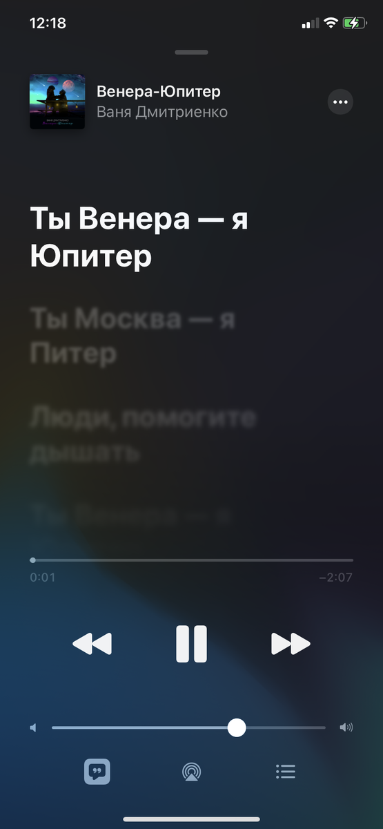 как выглядит просмотр текста