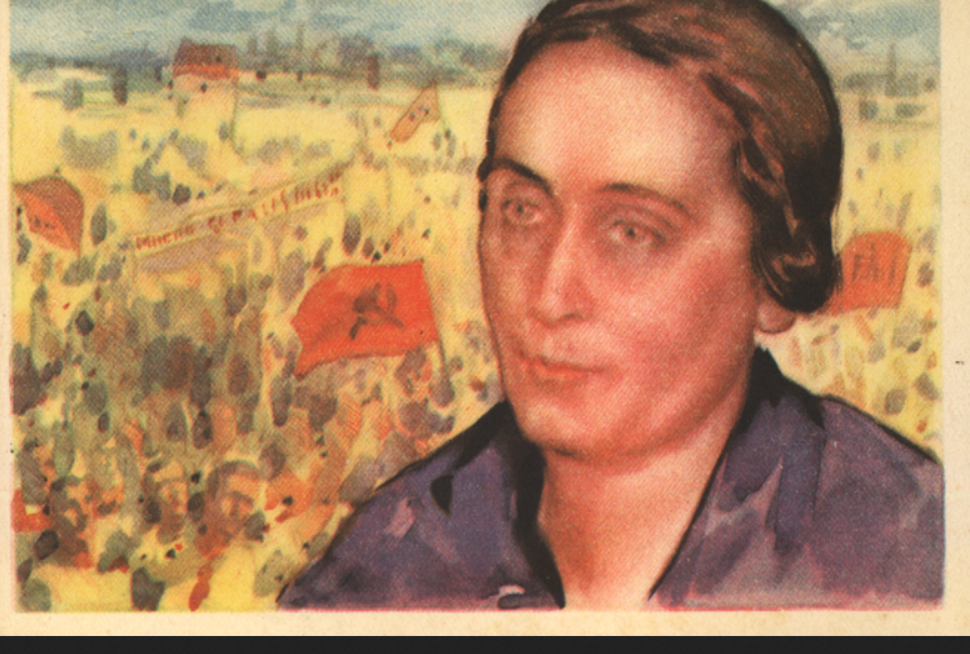 А. Гарсия "Долорес Ибаррури"