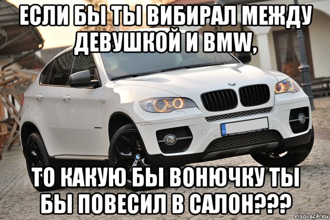 Как я BMW с пробегом покупал