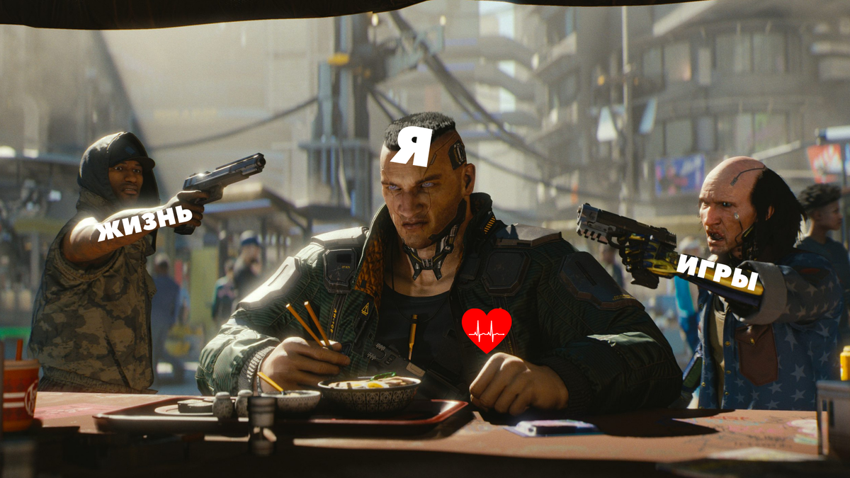 Отрывок из игры CyberPunk 2077