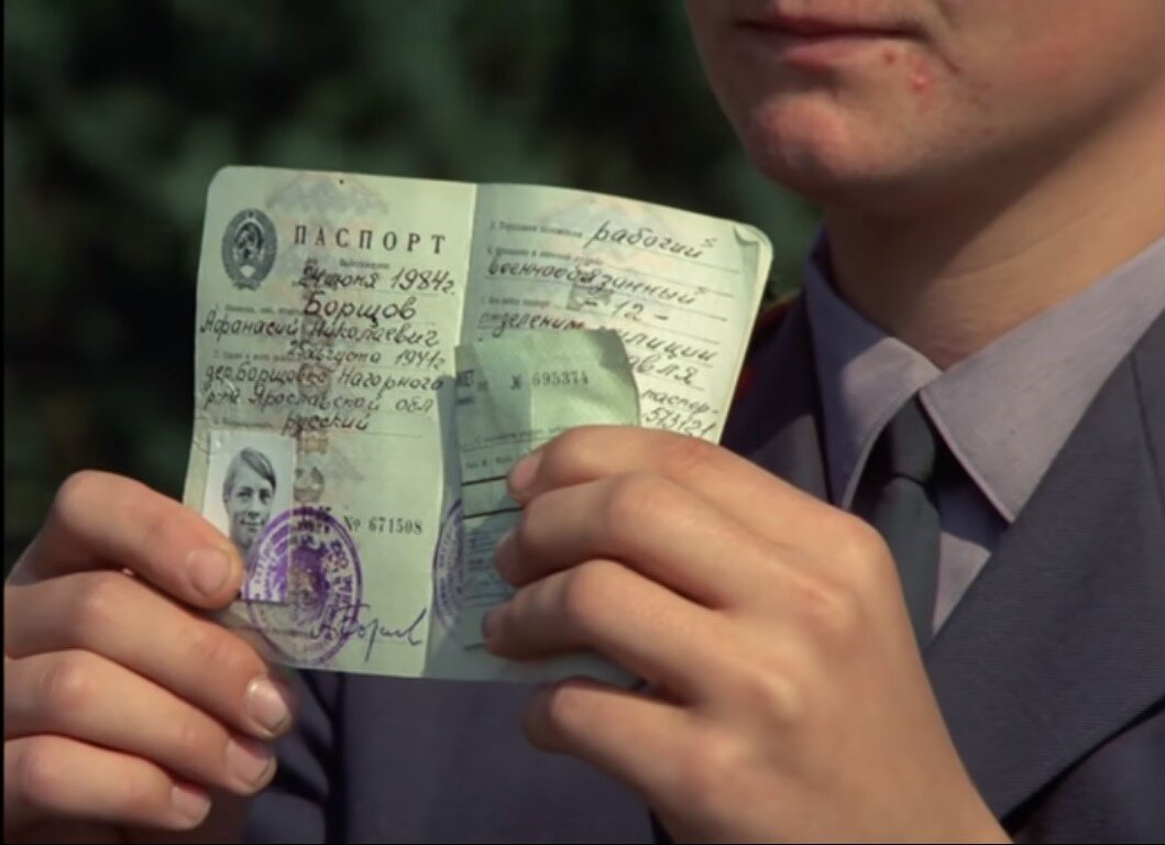 Кадр из фильма "Афоня"