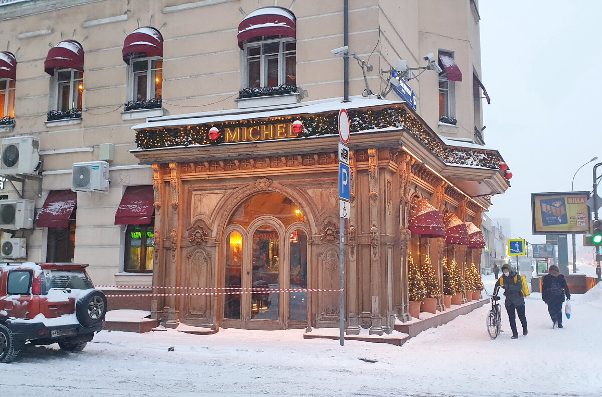 Фасад кафе Michel