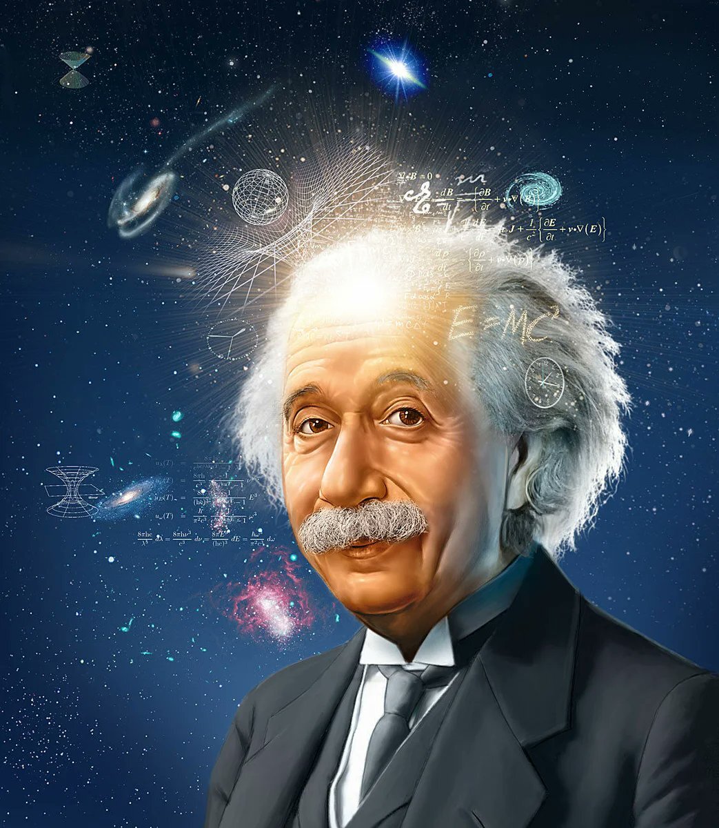 Альбер Эйнштейн (картинка из интернета)