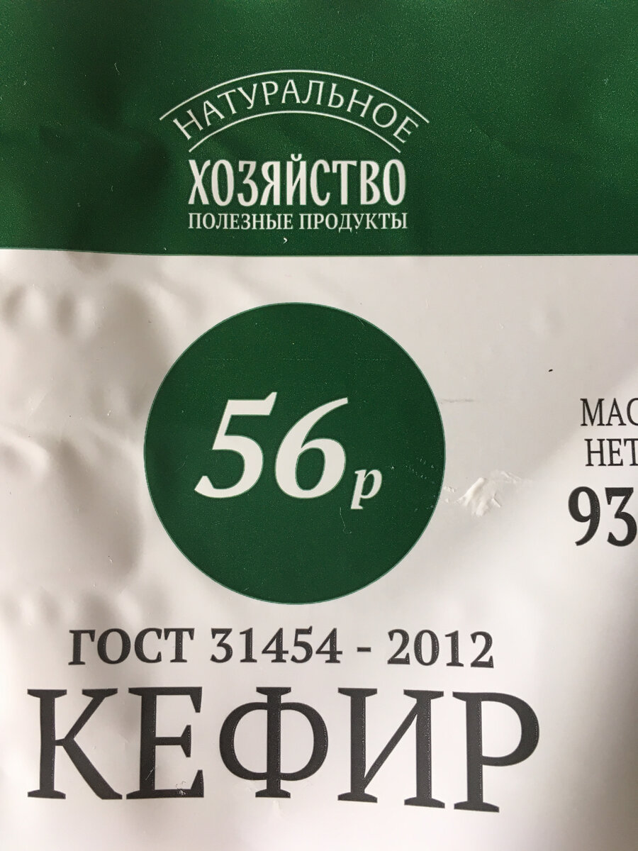 Кстати, гениальная маркетинговая находка: назвать ценой