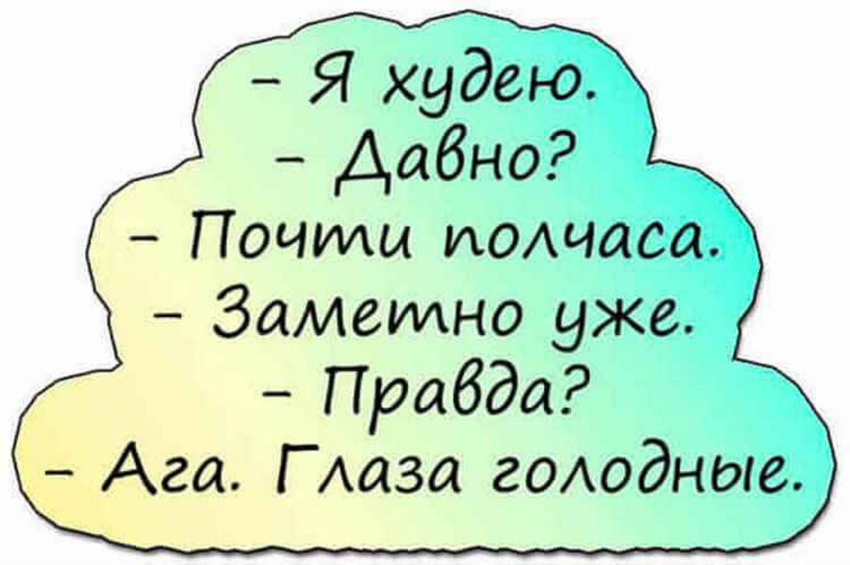 Шуточные короткие и смешные. Очень смешные шутки. Анекдоты смешные короткие. Короткие шутки. Короткие анекдоты.