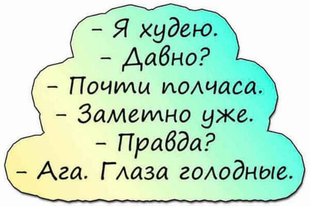 Короткие шутки смешные. Очень смешные шутки. Анекдоты смешные короткие. Короткие шутки. Короткие анекдоты.