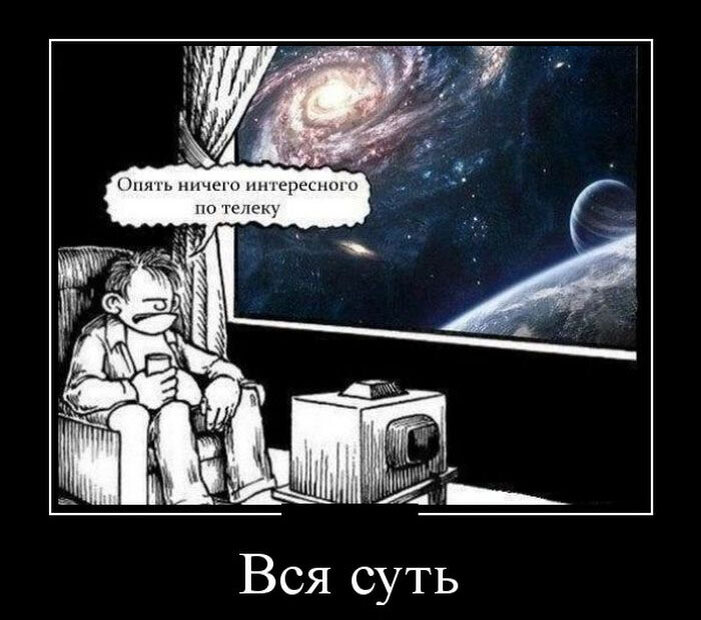 Я молчал хотя