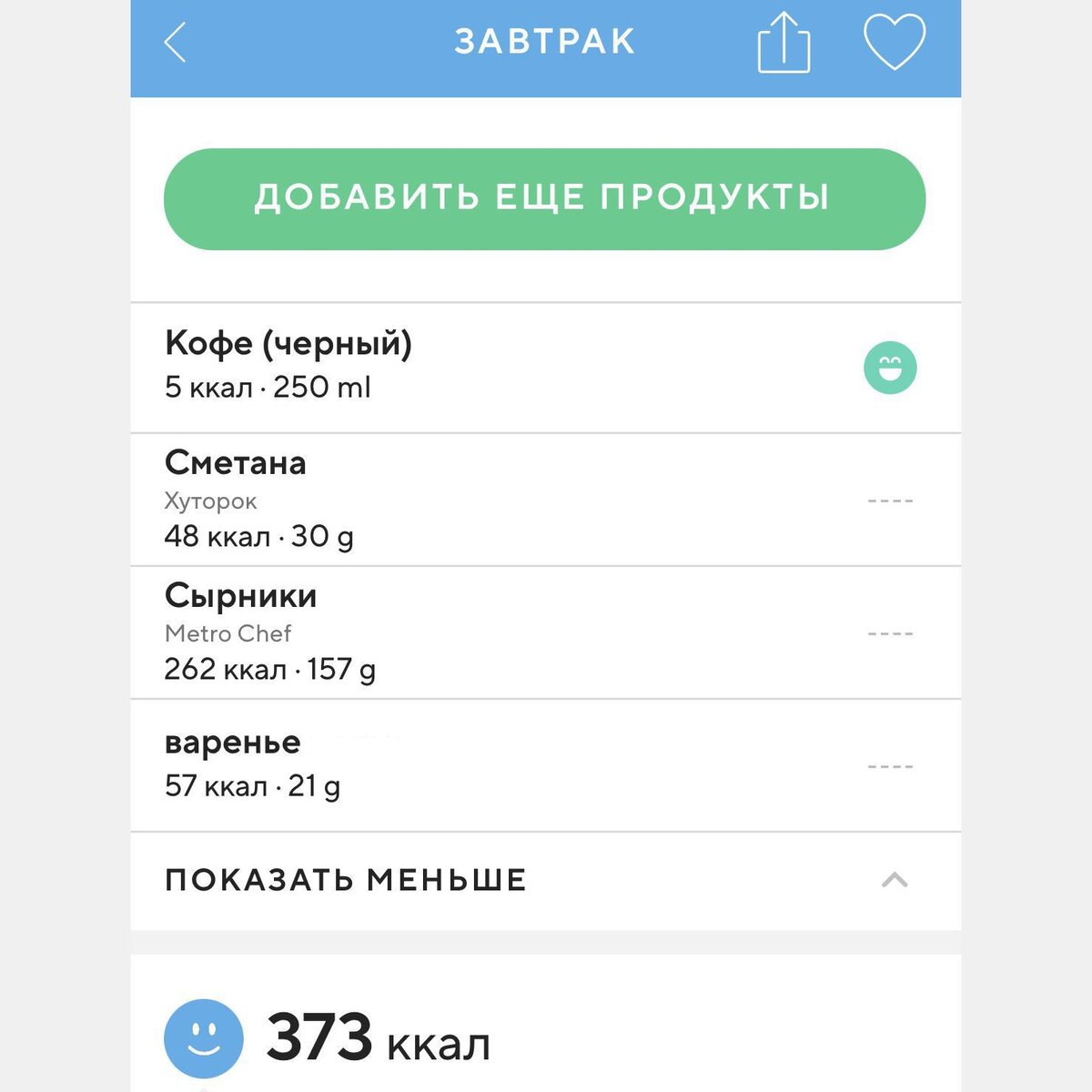 -1-2