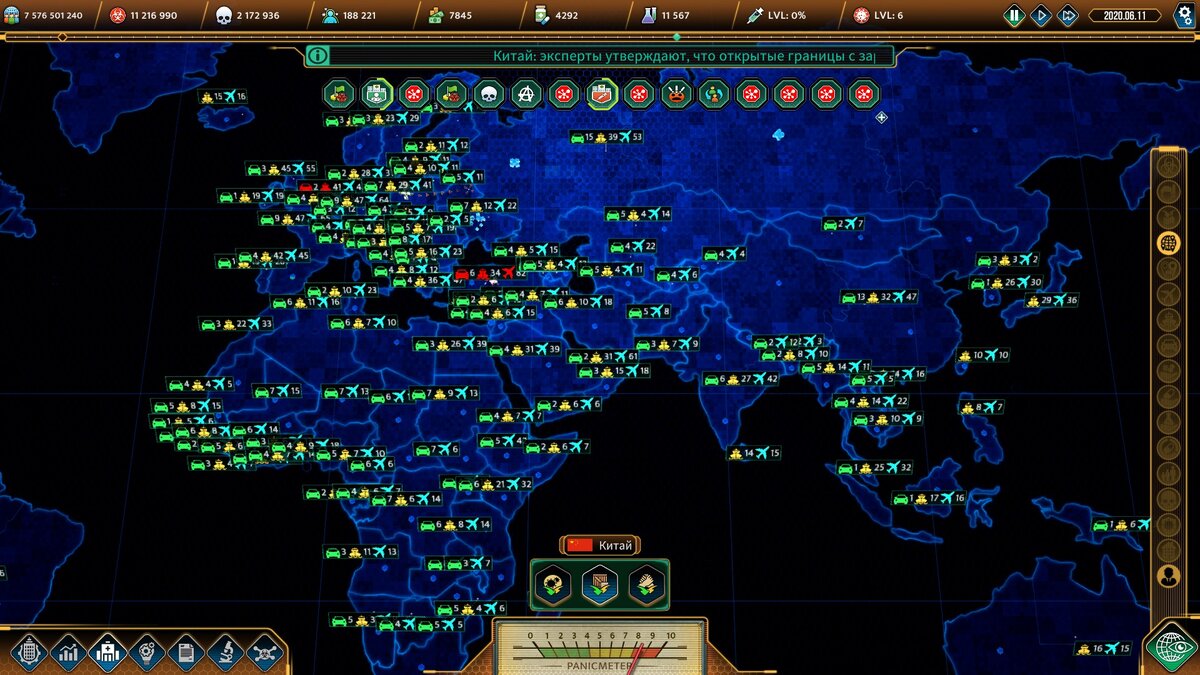 Логистика игры