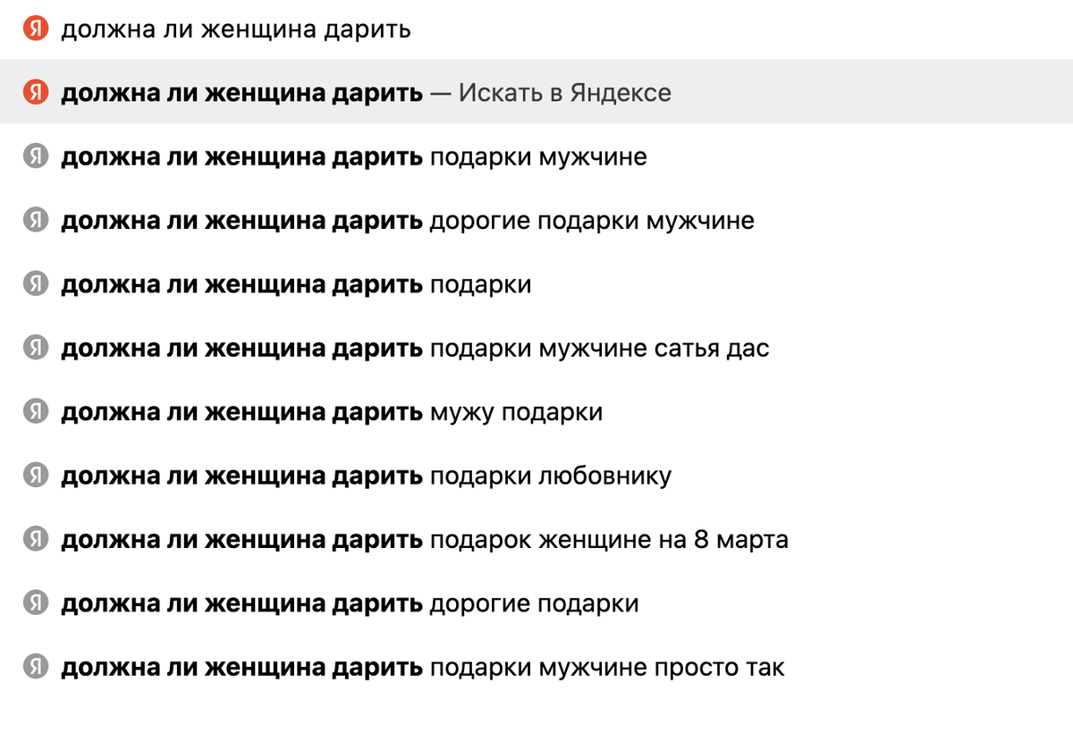 Подарила мужу очень дорогой телефон. Не все в семье поняли такой подарок |  ПМЖ | Дзен