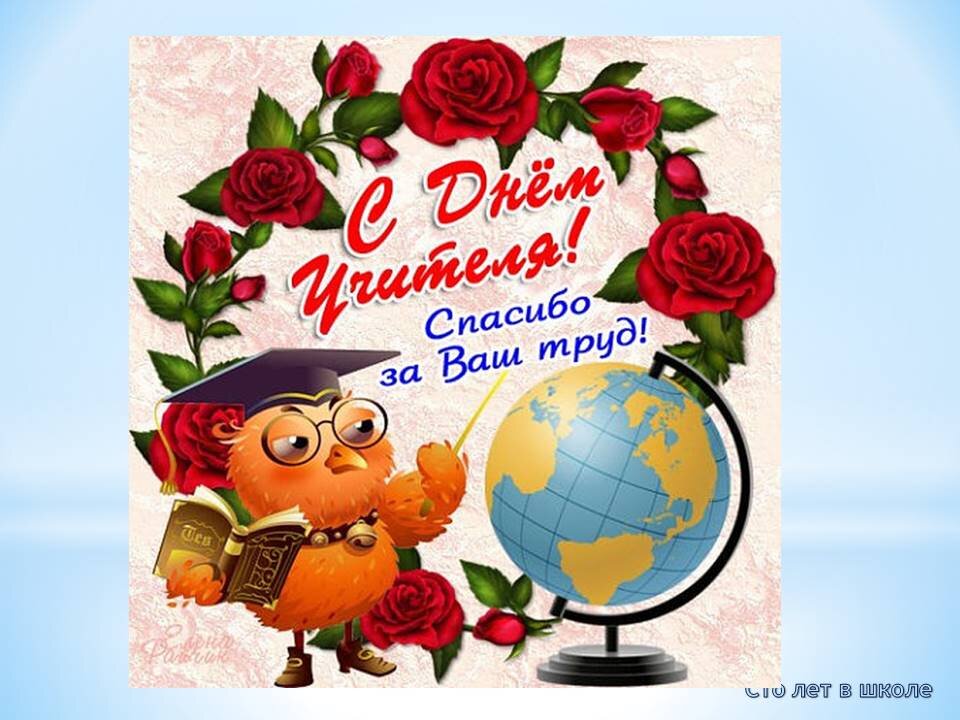 Взято из интернета