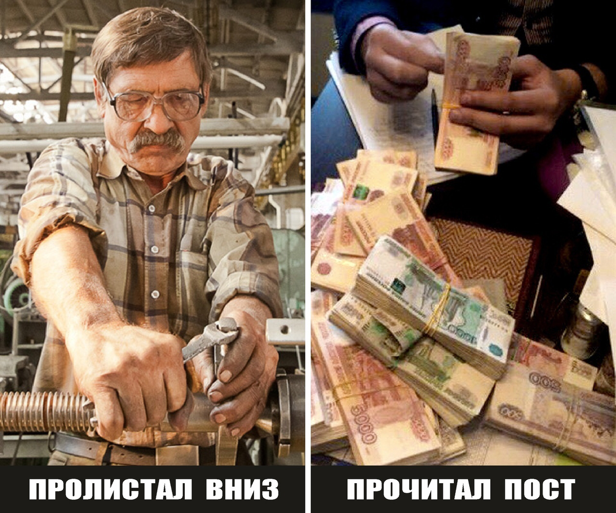 #профессия #зарплата в россии #зарплата 