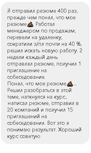 Отзыв ученика Веры Бубновой