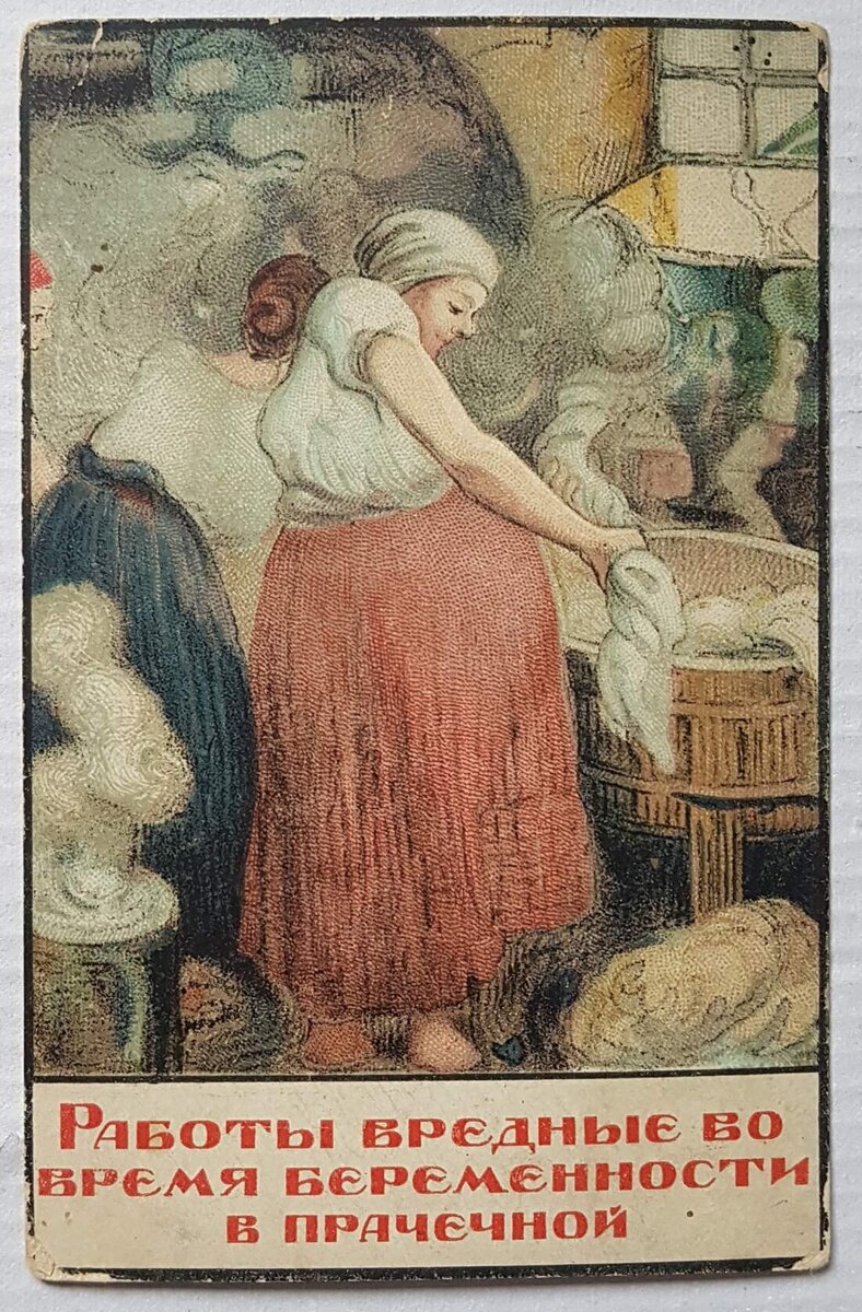 А. Комаров. Год издания 20-30 годы. Постоянная выставка-музей по охране материнства и младенчества. Москва, Солянка. 12. Вход бесплатный.