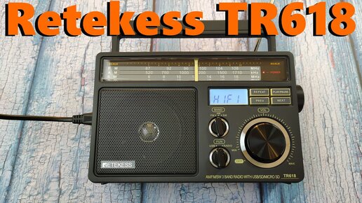 Радиоприемник RETEKESS TR618 FM/AM/SW + MP3 Плеер в Ретро Стиле