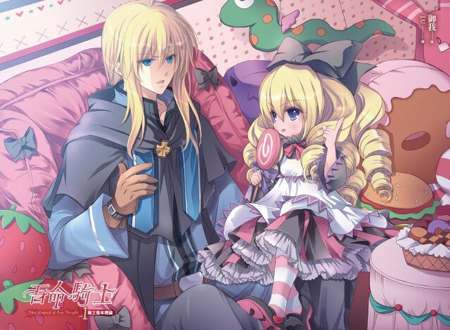 Иллюстрация к новелле