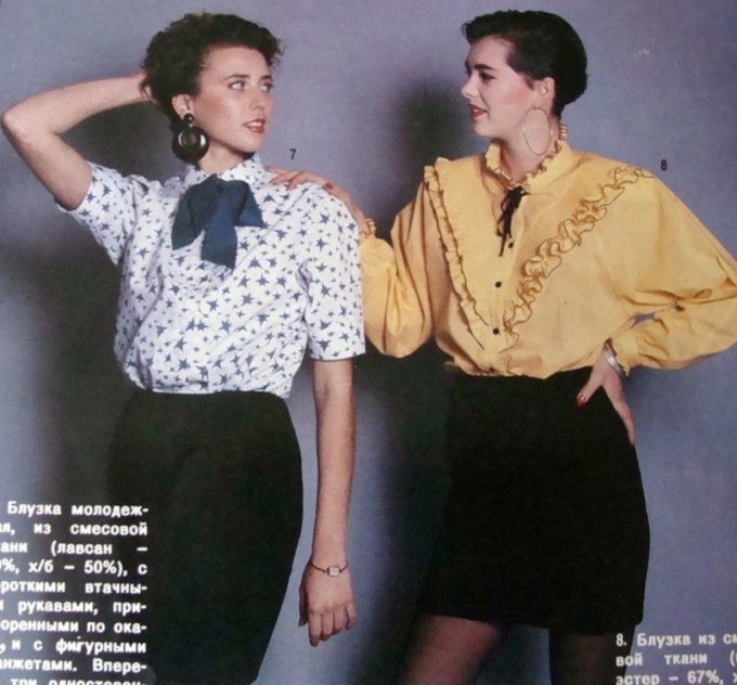 Рубахи вроде этой были популярны среди учителей.