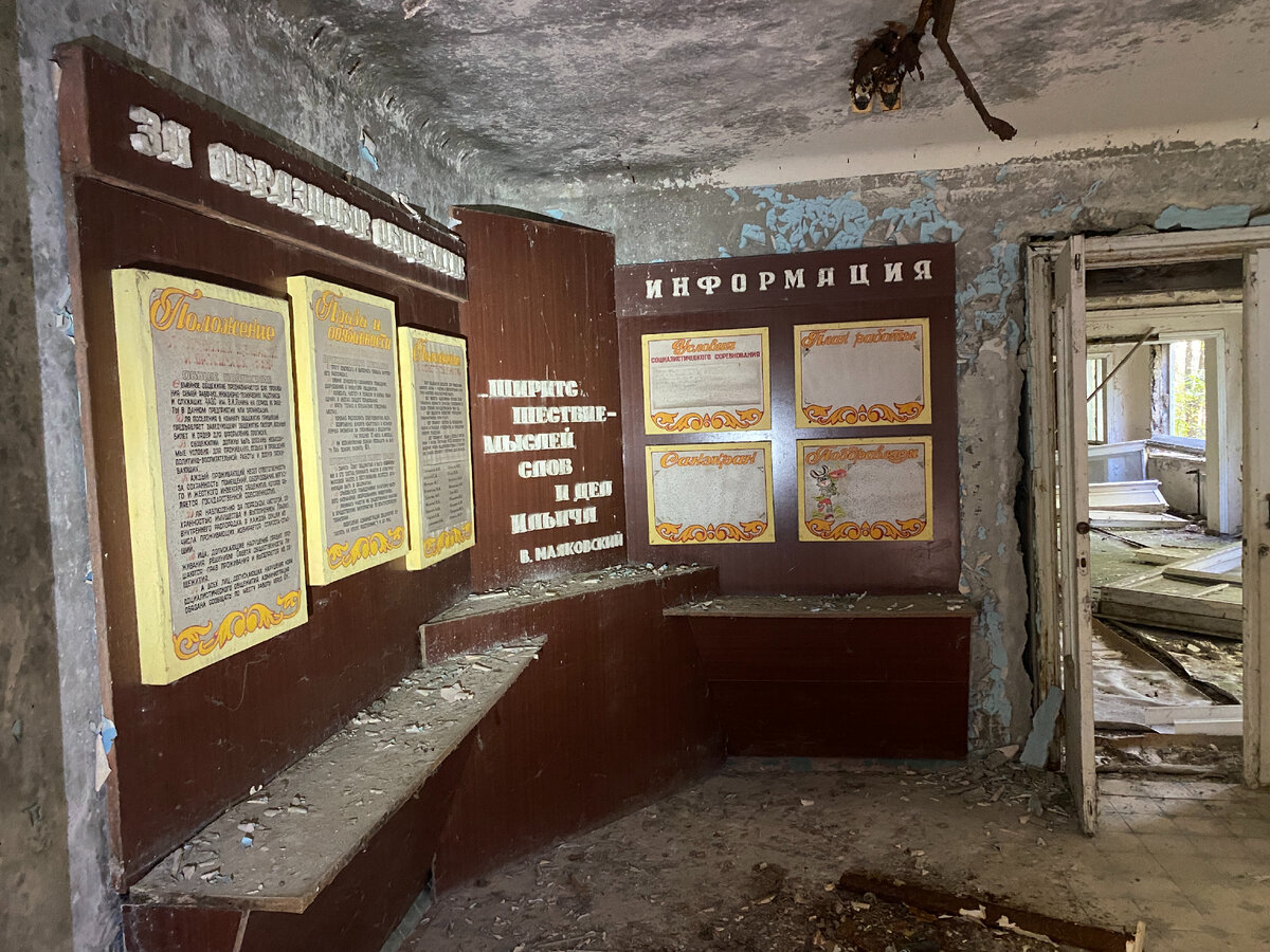 Чернобыль 30 лет спустя 2015