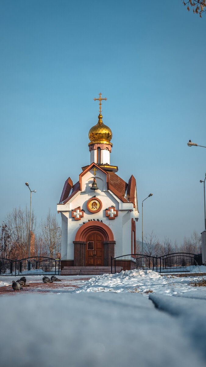 Часовня во имя Святого пророка Илии (стоит в парке памяти)