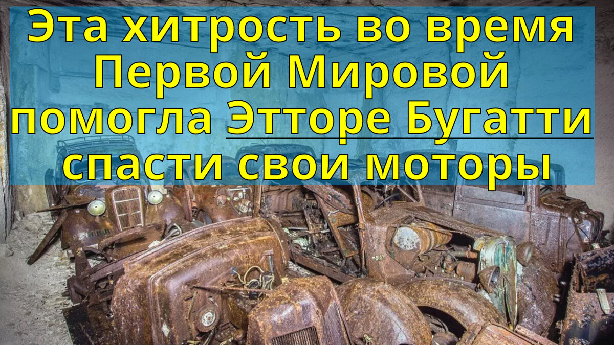 Впечатляющие результаты и победы с двигателями от Bugatti