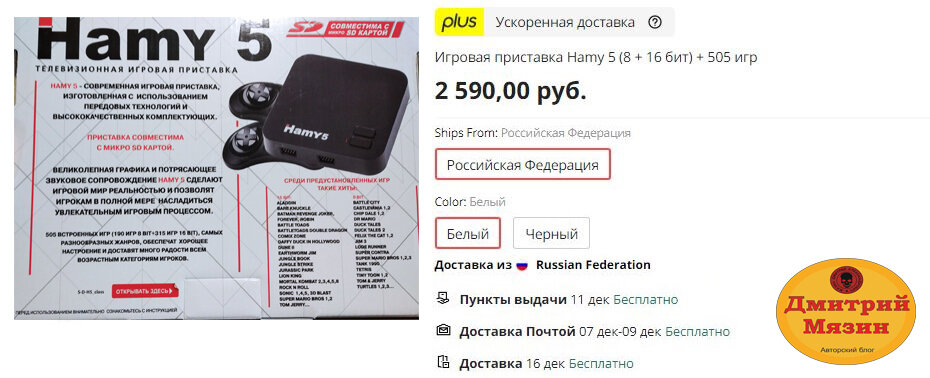 Цена на Алиэкспресс