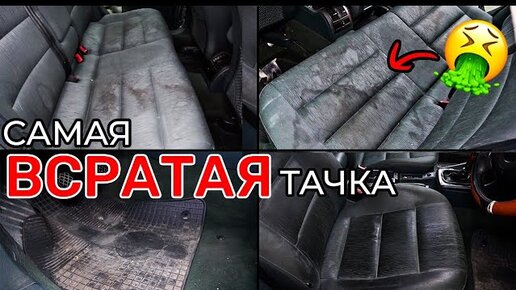 Изображения по запросу Химчистка авто