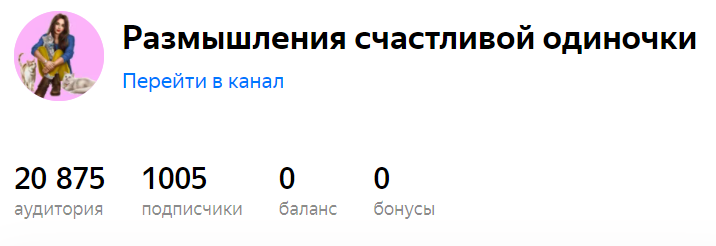 Моя маленькая гордость:) Скриншот автора