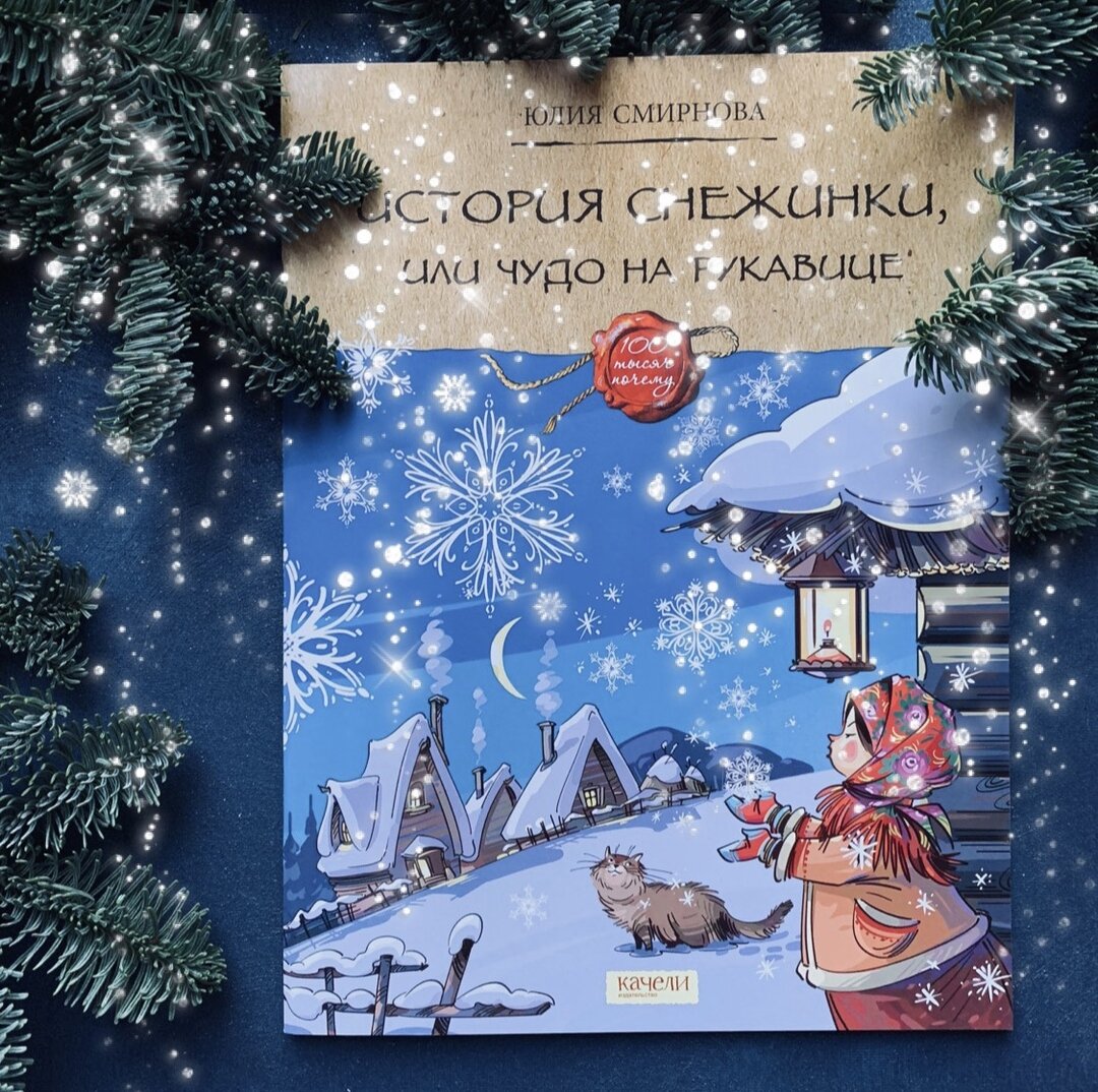 Фото: kachellybook (Instagram)