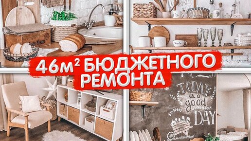 Ремонт маленькой квартиры студии