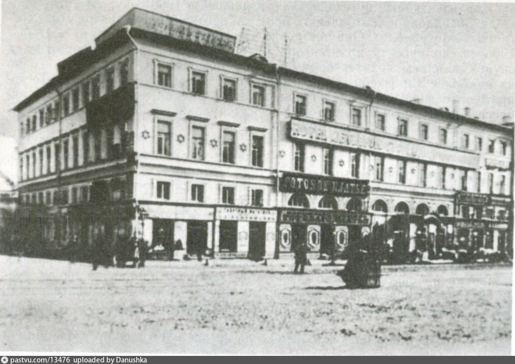 "Челыши". Фото с сайта: pastvu.com