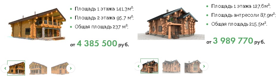 Хорошо забытая технология строительства: каркасно-бревенчатый дом. Не дает усадку и намного теплее сруба0