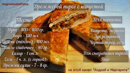 Пирожки с капустой домашние румяные