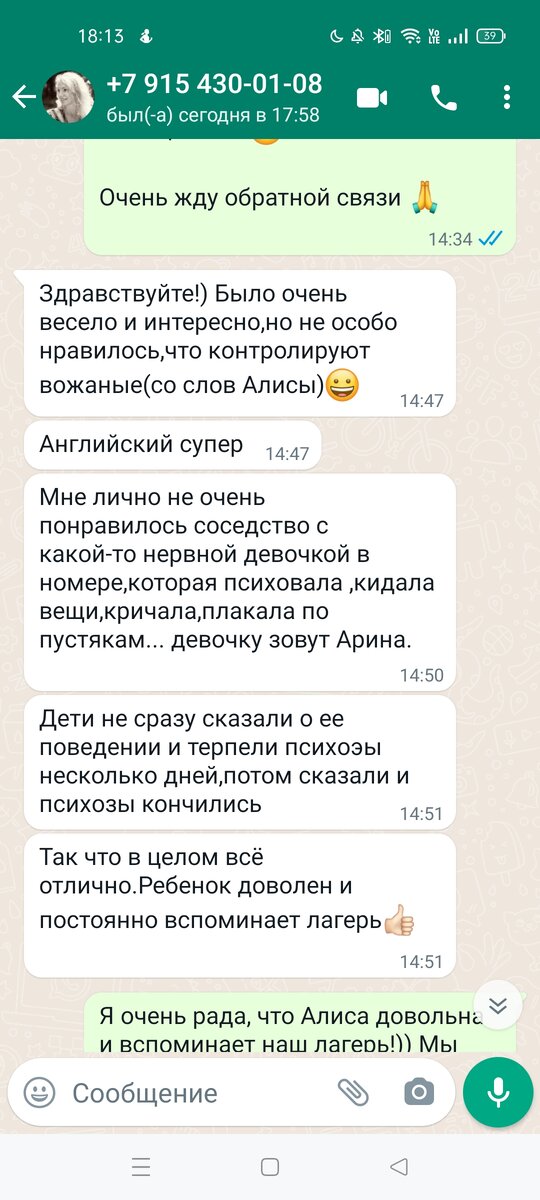 -2